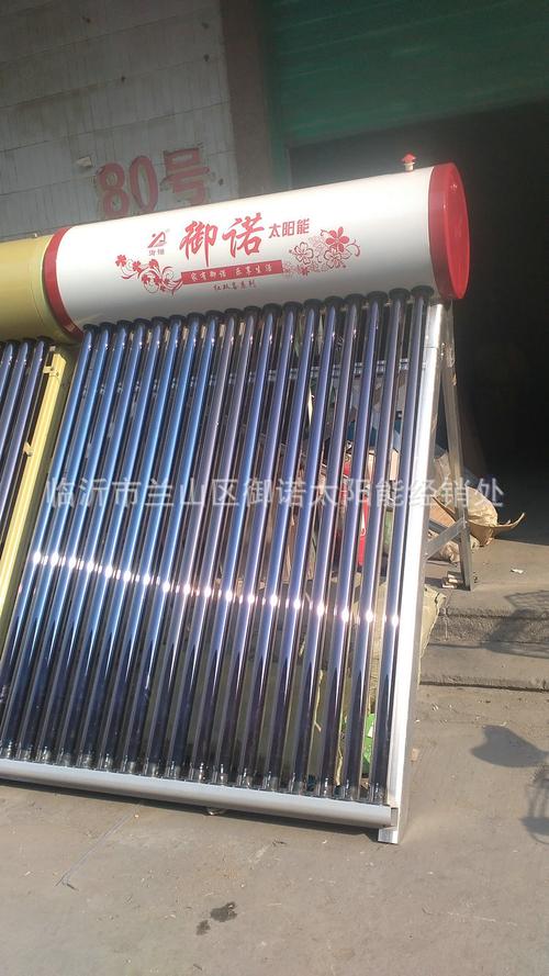 专业销售临沂太阳能热水器优质太阳能热水器太阳能热水器配件