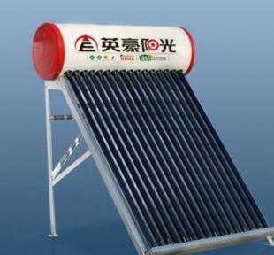 英豪阳光)(北京英豪阳光太阳能热水器维修电话)良好口碑