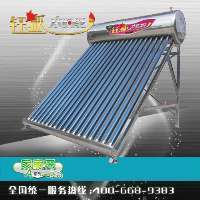 太阳能热水器_太阳能热水器价格_太阳能热水器厂家 太阳能热水器频道